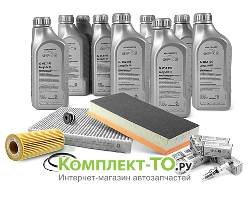 Комплект ТО-2 (30000км)&nbsp;VOLKSWAGEN&nbsp;TOUAREG II&nbsp;(с 2011г)&nbsp;3.0 TFSI 290л.с.&nbsp;АКПП